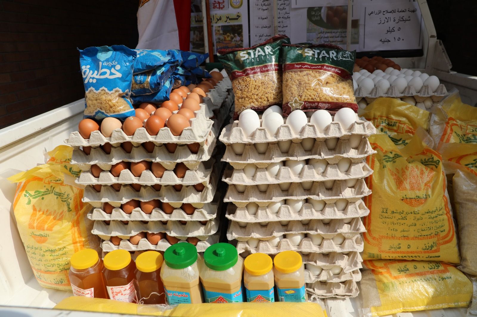 قافلة بميادين القاهرة الكبرى لبيع منتجات "الإصلاح الزراعى" بأسعار مخفضة - الخليج 365