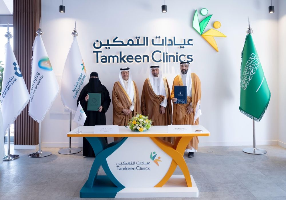 أخبار من السعودية.. تعاون بين "الطاقة" و"الموارد البشرية" لتمكين مستفيدي الضمان الاجتماعي