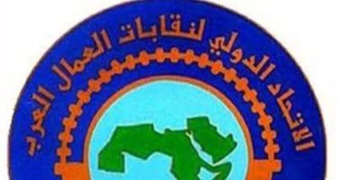 اتحاد نقابات العمال العرب: نرفض التشكيك فى موقف مصر الداعم لفلسطين