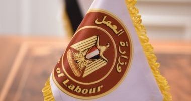 فرص عمل جديدة فى البوسنة والهرسك ومقدونيا الشمالية بقطاع التشييد والبناء - الخليج 365
