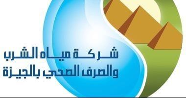 مياه الجيزة: محطة جزيرة الذهب تعمل بكامل طاقتها وانتظام الخدمة تدريجيا