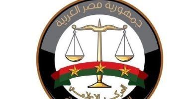 النيابة تعلن فتح التقدم للالتحاق ببرنامج الماجستير المهنى فى إدارة الأعمال