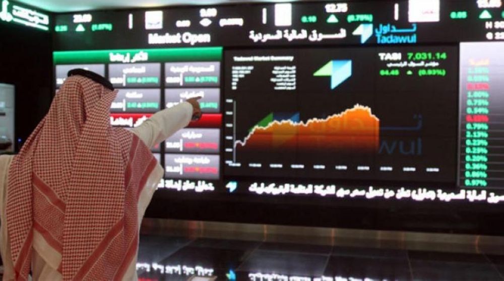 مؤشر سوق الأسهم السعودية يتراجع 0.2% في بداية تداولات الأربعاء