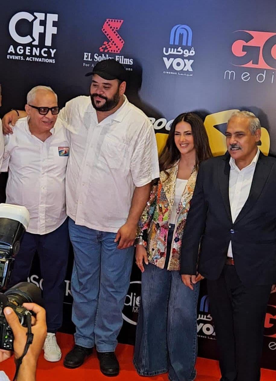 دنيا سمير غانم ورامي رضوان وابنتهما كايلا يضيفون بهجة على العرض الخاص لفيلم روكي الغلابة.. صور