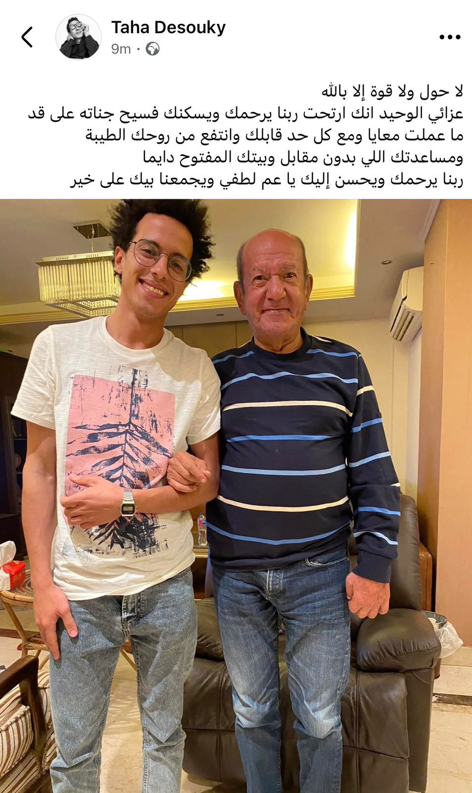 طه دسوقي عن لطفي لبيب: بيتك كان مفتوح.. ومساعدتك من غير مقابل