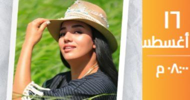 سمية درويش تحيي حفل غنائي بقاعة الحكمة.. اعرف ثمن سهرتك الغنائية بالساقية