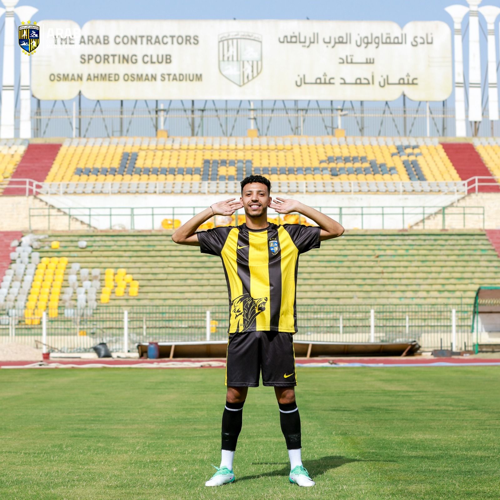 المقاولون العرب يعلن ضم إسلام جابر لاعب الزمالك السابق