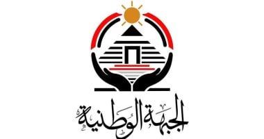 “الجبهة الوطنية” يعلن تشكيل أمانة محافظة مطروح برئاسة عبدالله عيسى