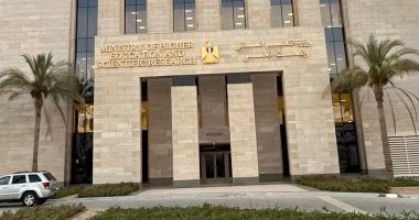 التعليم العالى تهيب بطلاب الثانوية والشهادات المعادلة التقديم بالمؤسسات المعتمدة - الخليج 365