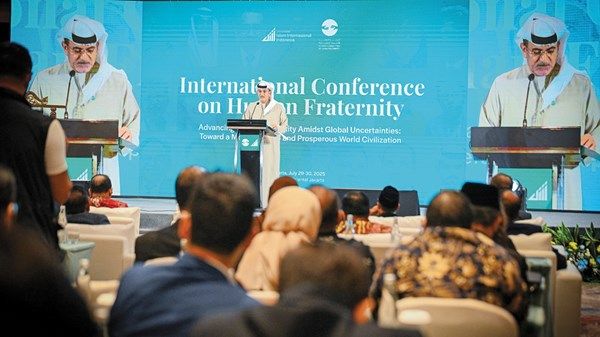 انطلاق المؤتمر الدولي للأخوة الإنسانية في جاكرتا