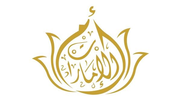 الاتحاد النسائي يعلن خطة انطلاقة مبادرة «نزرع للاستدامة»