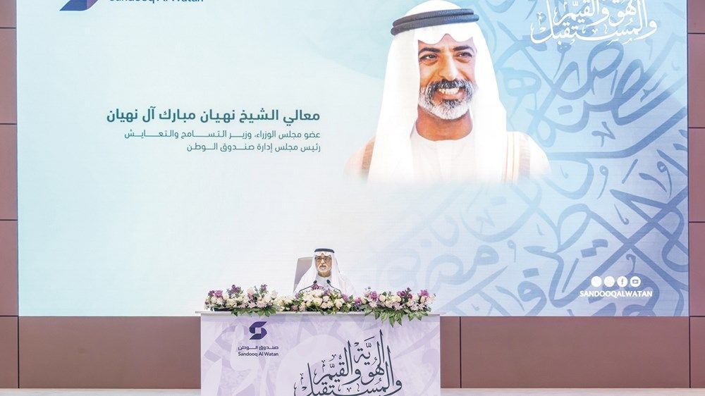 نهيان بن مبارك: رئيس الدولة حريص على تمكين أبناء وبنات الوطن