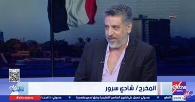 شادي سرور: المسرح يفرز النجوم ويصنع الخريطة الفنية الحقيقية في مصر
