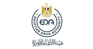 هيئة الدواء توقّع مذكرة تفاهم مع الوكالة الوطنية للمراقبة الصحية البرازيلية