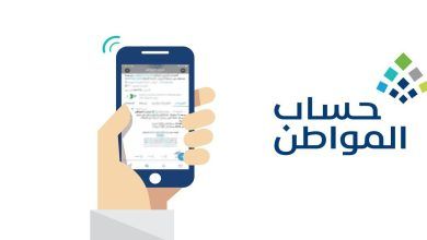 هل يتم الإفصاح عن العقارات التي ليس لها عوائد مالية في حساب المواطن؟ خدمة المستفيدين توضح