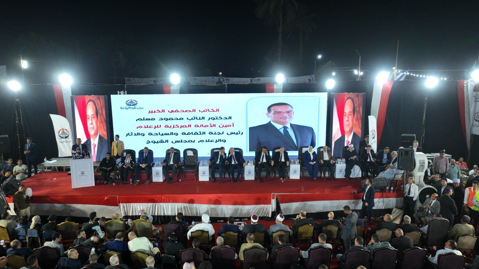 “الجبهة الوطنية”: مصر صخرة الصمود ودرع الأمة ونقف خلف الرئيس السيسي في دعم القضية الفلسطينية