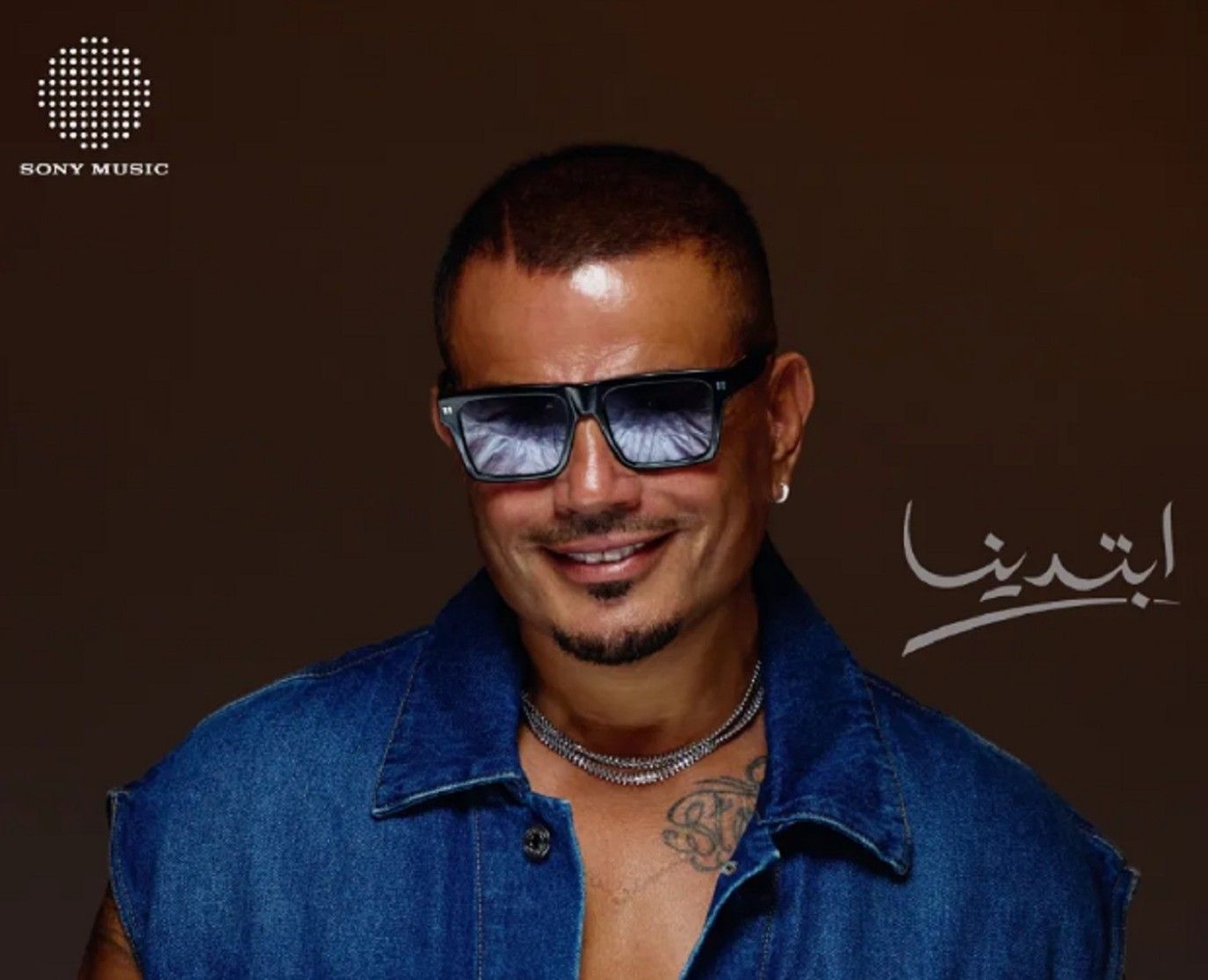 في أقل من 24 ساعة.. عمرو دياب يتصدر ترند اليوتيوب بكليب أغنيته الجديدة خطفوني