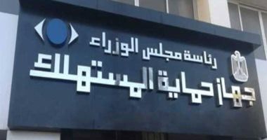 جهاز حماية المستهلك يضبط 41 طن زيوت سيارات مُعاد تدويرها بالدقهلية