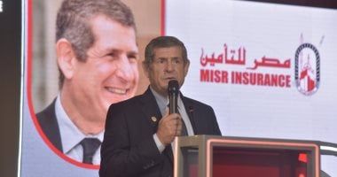 " مصر للتأمين" تنظم منتدى"نحو إدارة متكاملة لمخاطر الحريق وحماية الممتلكات"