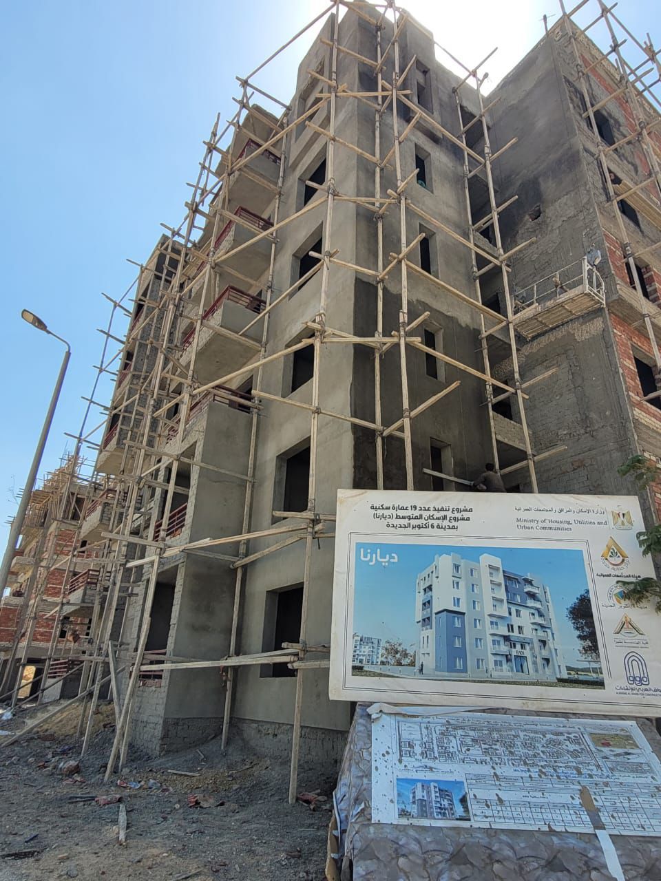 جهاز أكتوبر الجديدة: انتهاء تنفيذ أول عمارات سكنية بمشروع ديارنا.. صور