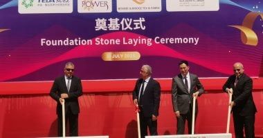 إقتصادية قناة السويس: جذب297 مشروعا خلال 3 سنوات باستثمارات 8.6 مليار دولار