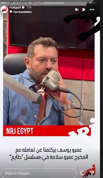  عمرو يوسف: أتمنى العمل مع كندة علوش ومسلسل طايع تجربة صعبة 