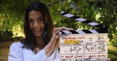 صناع حكاية Just You من مسلسل ما تراه ليس كما يبدو يحتفلون بانتهاء التصوير