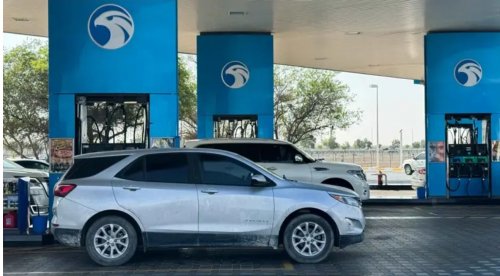 انقلاب مفاجئ بأسعار البنزين والديزل في الإمارات.. وهذه هي الأسعار الجديدة ابتداءً من الغد!