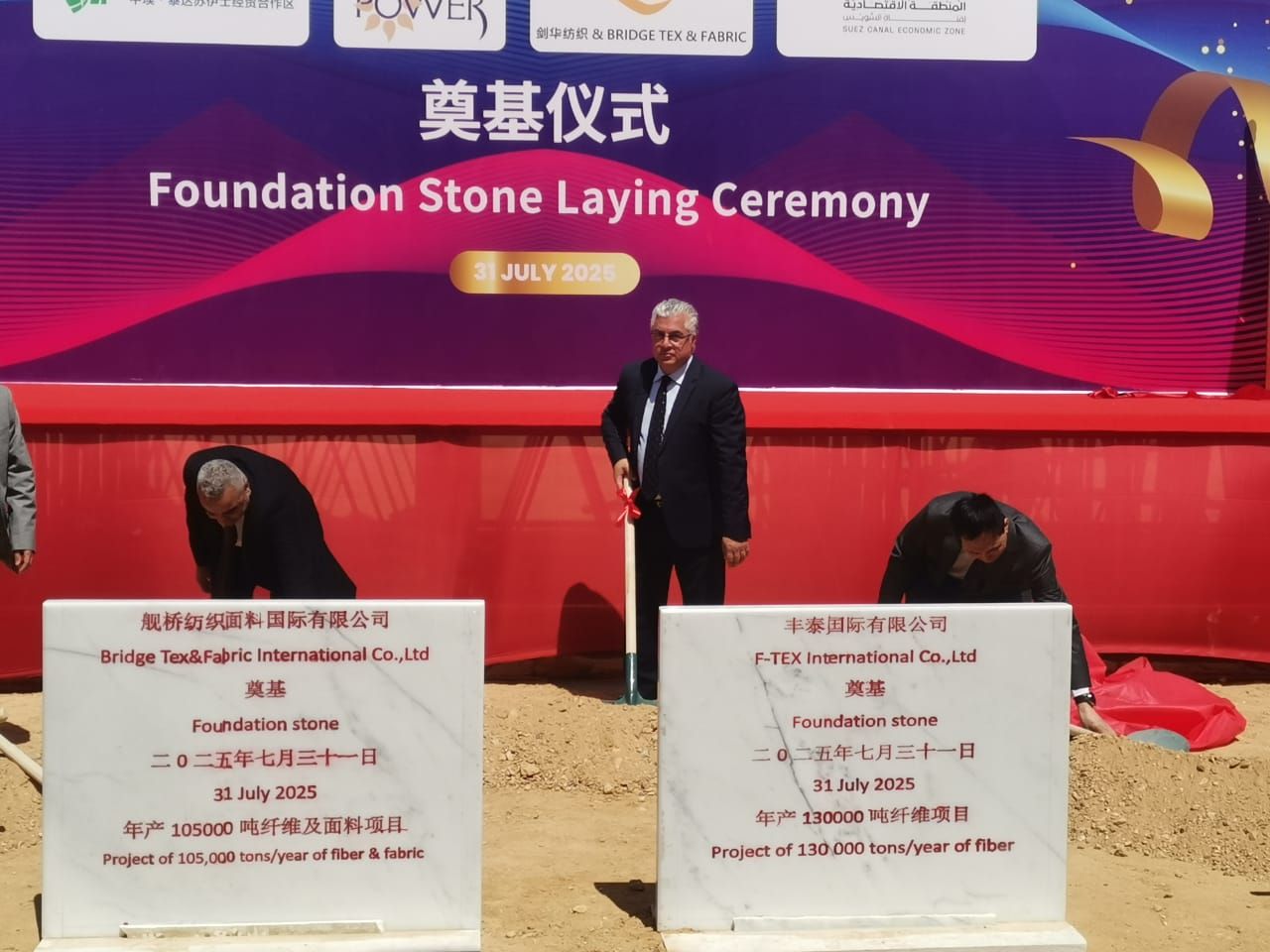 إقتصادية قناة السويس: جذب297 مشروعا خلال 3 سنوات باستثمارات 8.6 مليار دولار