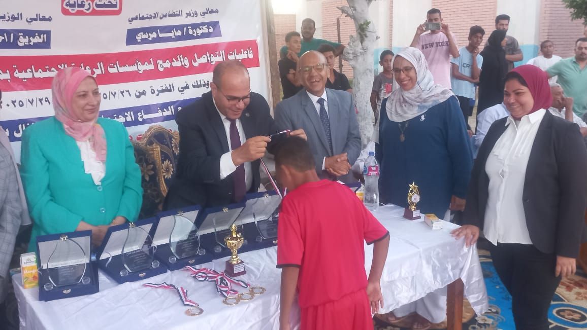 وزارة التضامن تنظم لقاء الدمج والتواصل لأبناء مؤسسات الرعاية الاجتماعية