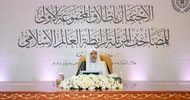 د. العيسى يُطلق المجموعة الأولى من المصاحف المُرتّلة لرابطة العالم الإسلامي