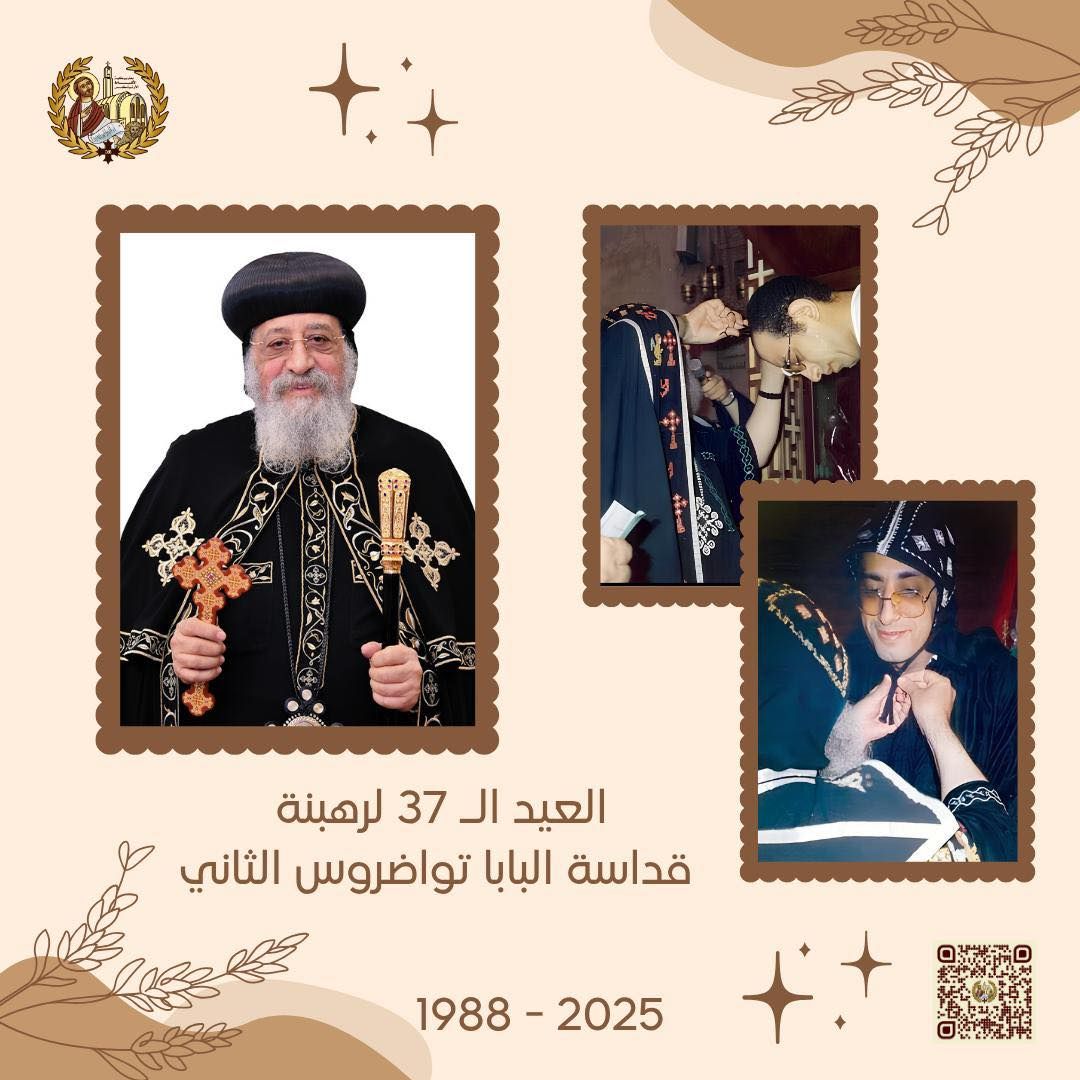 فى ذكرى رهبنته.. البابا تواضروس: شعرت بوجودي مع الله فى الدير بعد الرسامة - الخليج 365