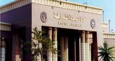 استيفاء اللياقة الصحية والبدنية شرط التقديم بكلية الشرطة لهذا العام - الخليج 365