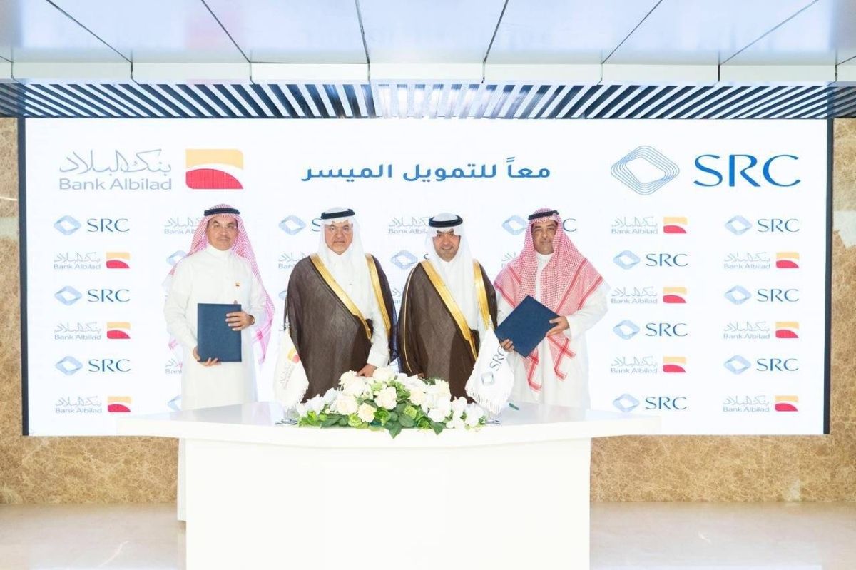 "السعودية لإعادة التمويل العقاري" توقع اتفاقية شراءمحفظة تمويل عقاري مع بنك البلاد