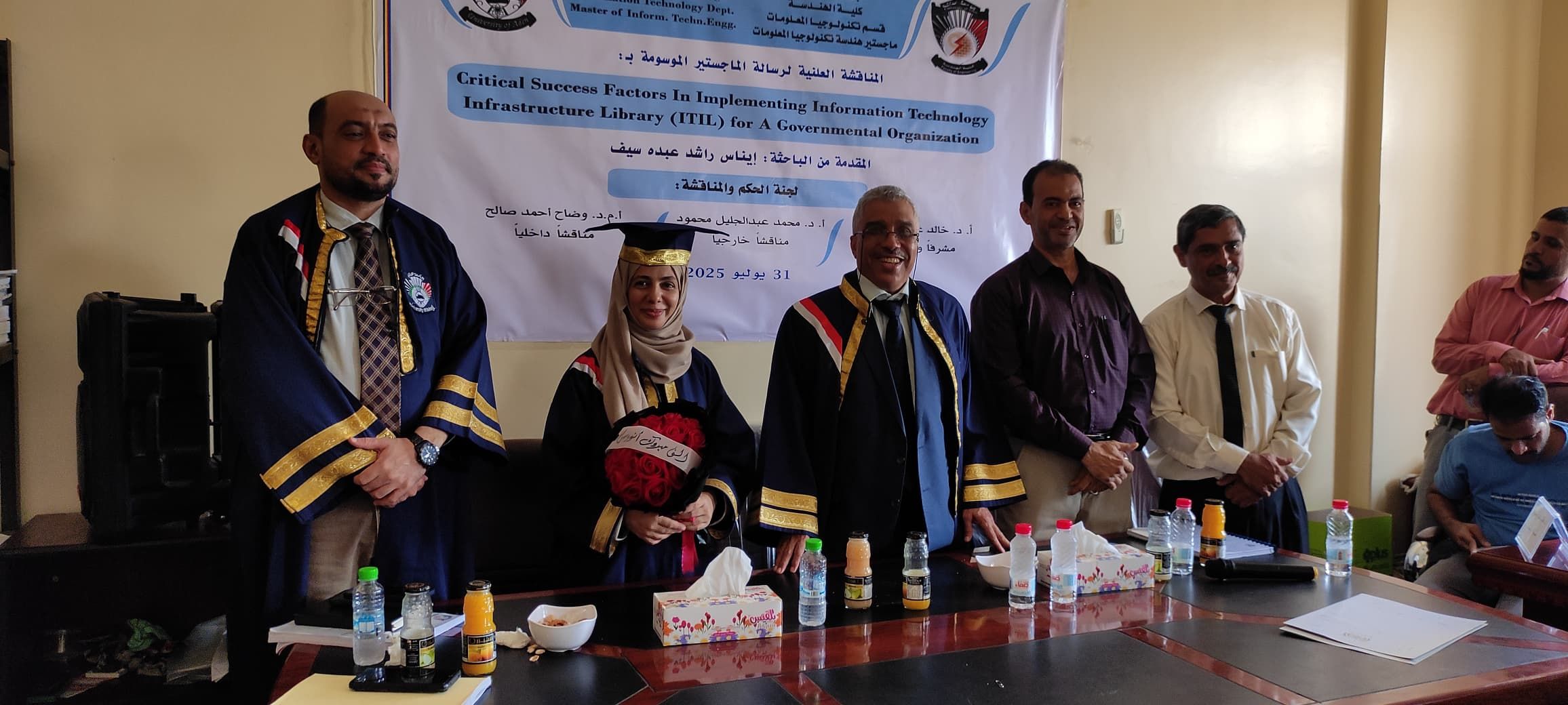 الماجستير بإمتياز للباحثة ايناس راشد من قسم تكنولوجيا المعلومات (IT) بكلية الهندسة بجامعة عدن