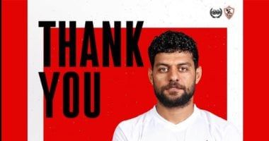 الزمالك يوجه الشكر لـ"مصطفى شلبى" عقب انتقاله الى البنك الأهلى