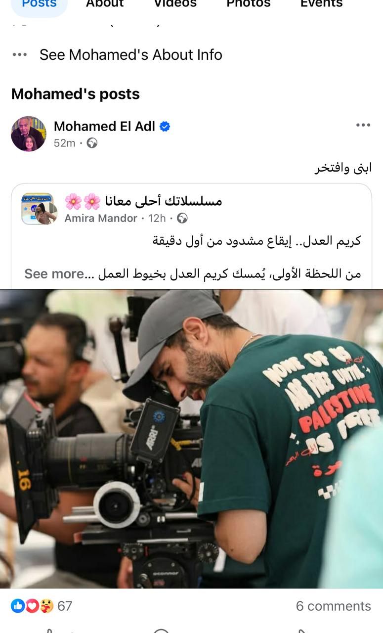 محمد العدل عن مخرج مسلسل 220: ابنى وافتخر