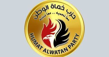 حماة الوطن يوجه الشكر لكوادره على جهودهم فى الاستعداد لانتخابات الشيوخ 2025