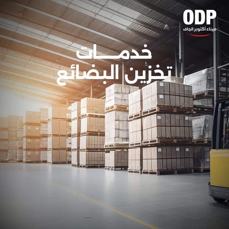 وزارة النقل: ميناء أكتوبر الجاف يساهم فى منع تكدس الموانئ البحرية بالحاويات