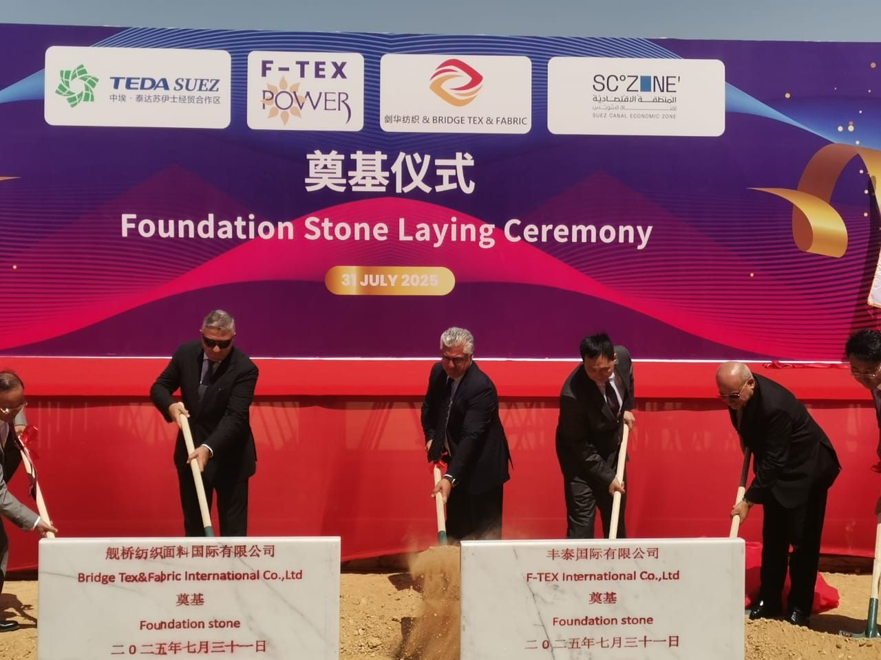 إقتصادية قناة السويس: جذب297 مشروعا خلال 3 سنوات باستثمارات 8.6 مليار دولار