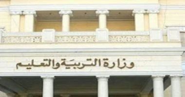 تعرف على اختصاصات المجلس الأعلى للتعليم بالقانون
