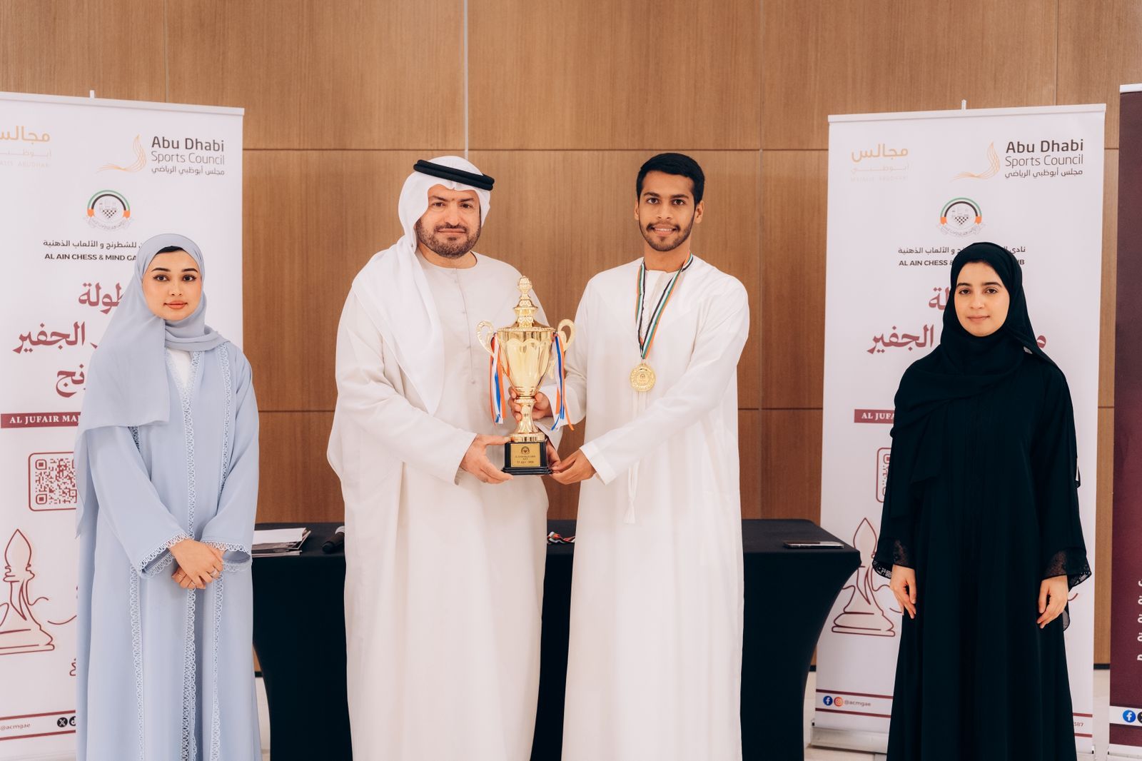الامارات | نادي العين للشطرنج يختتم بطولات المجالس ويكرّم 52 فائزاً