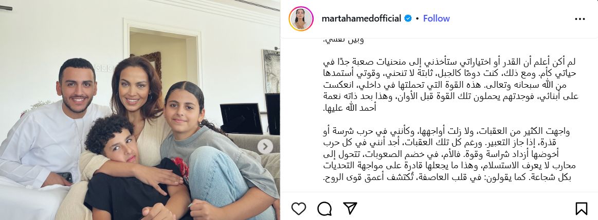 مارتا حامد الزّوجة السّابقة لفائق حسن تكشف عن حروب شرسة خاضتها.. فهل قصدت أصالة؟