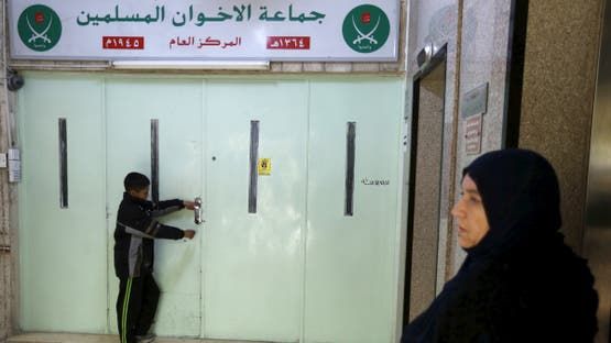 الأردن يحل شركتين تابعتين للإخوان المسلمين في إطار ملاحقة أنشطتها