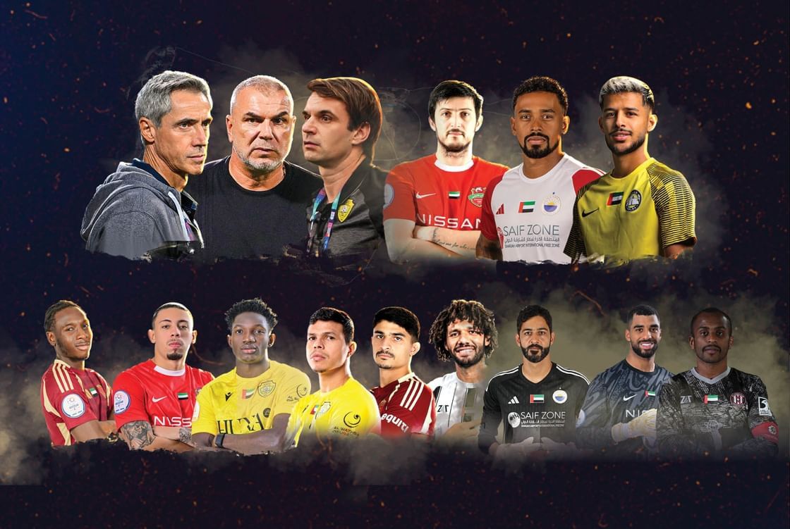 الامارات | "المحترفين الإماراتية" تعلن القوائم النهائية لجوائز الأفضل