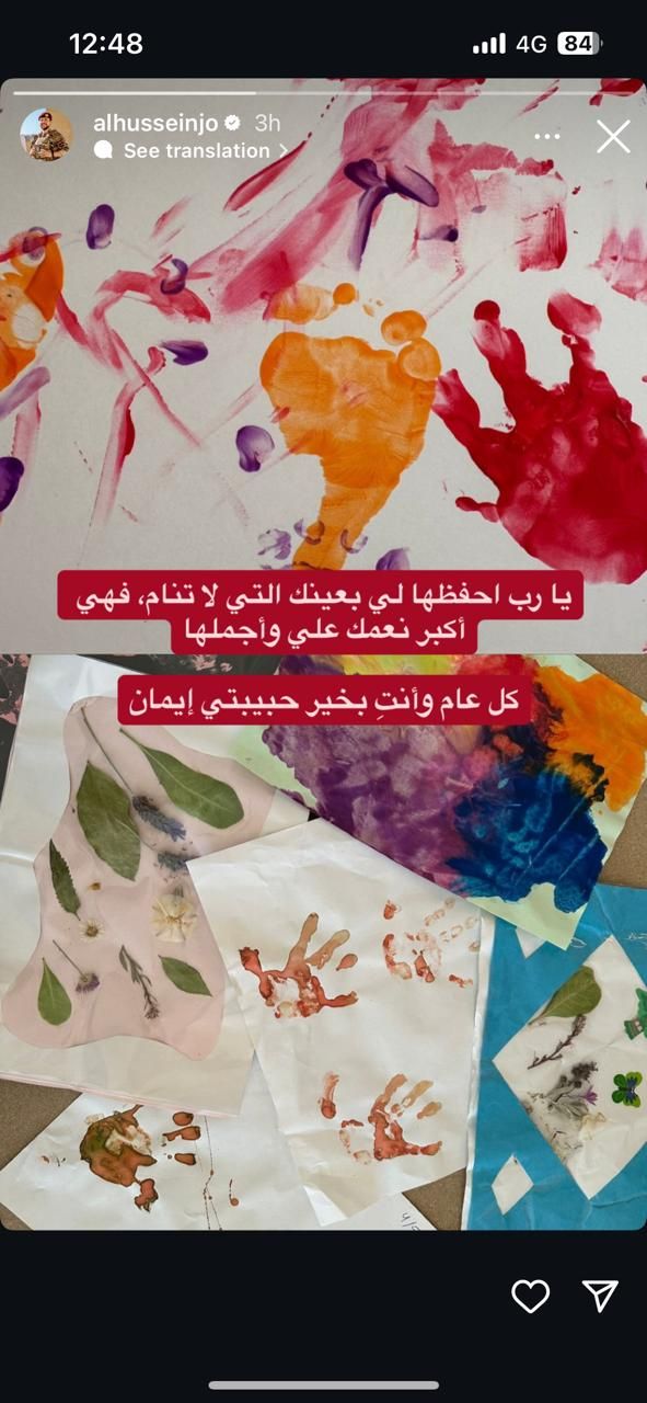 الأمير الحسين يهنئ ابنته الأميرة إيمان بيوم ميلادها الأول برسالة مؤثرة