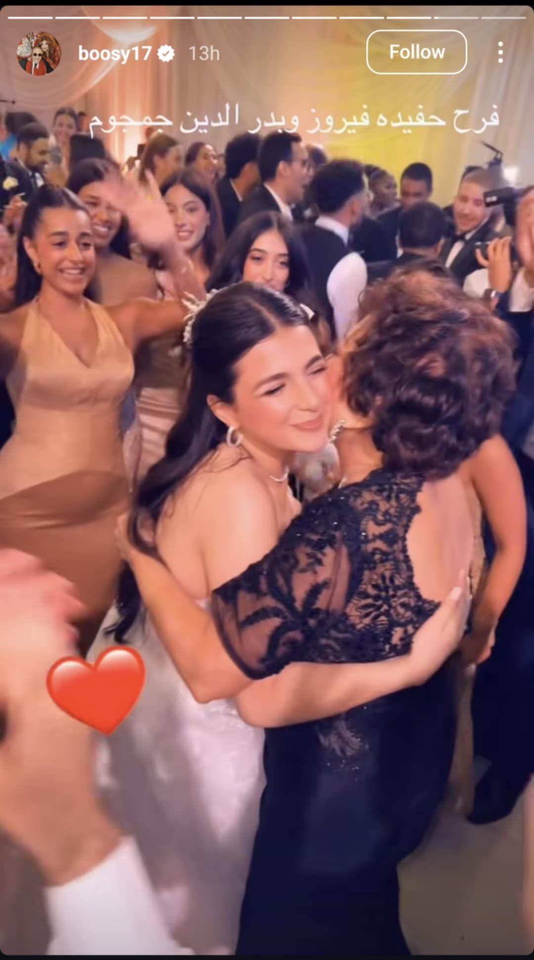 حفيدة فيروز تحتفل بزفافها بحضور نيللي ولبلبة ونجوم الفن