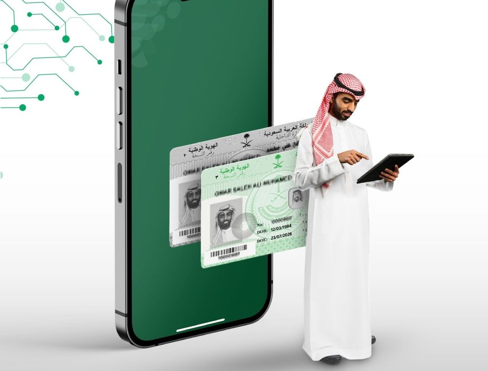 أخبار من السعودية.. يشمل وفيات المقيمين المرتبطين بسعوديين.. تعديل مقترح على نظام الأحوال المدنية - عاجل