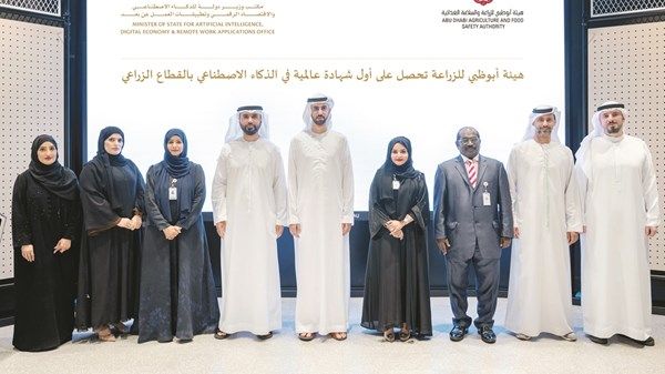 «أبوظبي للزراعة» تنال أول شهادة عالمية في الذكاء الاصطناعي بالقطاع