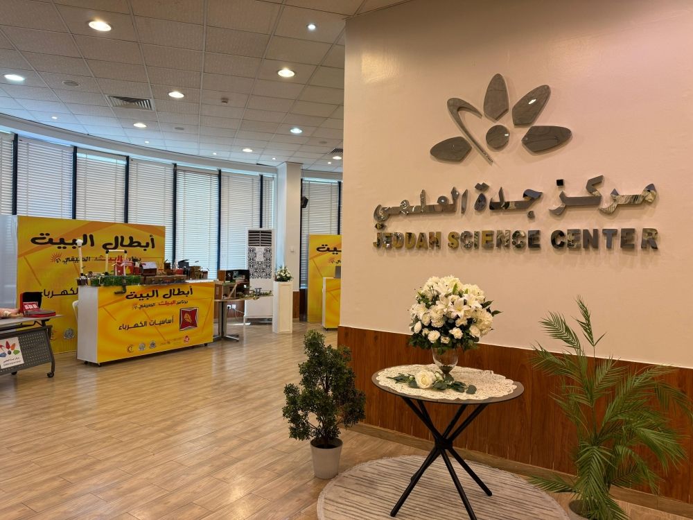 أخبار من السعودية.. بمشاركة 1440 طالبة.. تعليم جدة تختتم فعاليات برنامج "أبطال البيت" الصيفي